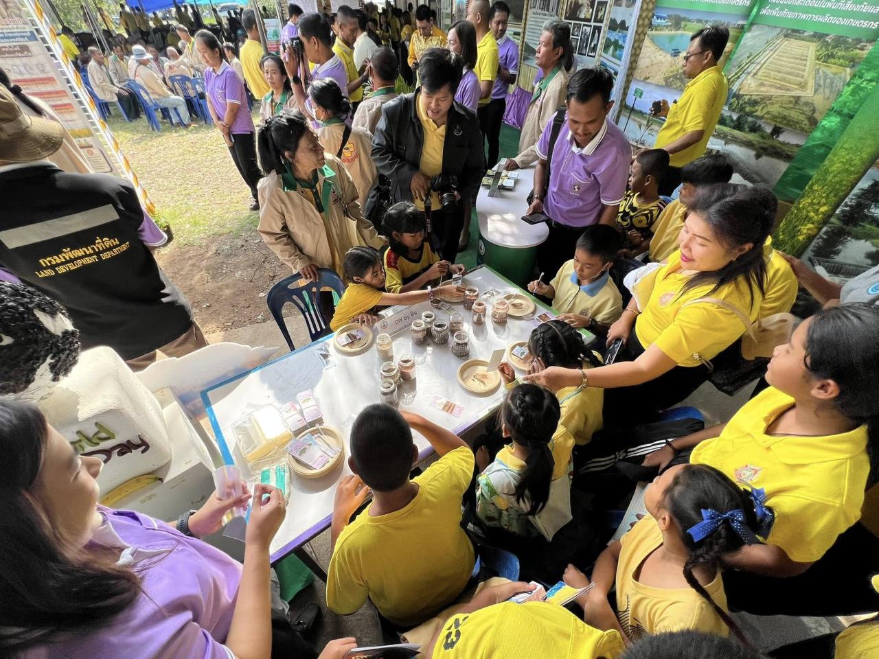 ภาพประกอบที่ 5