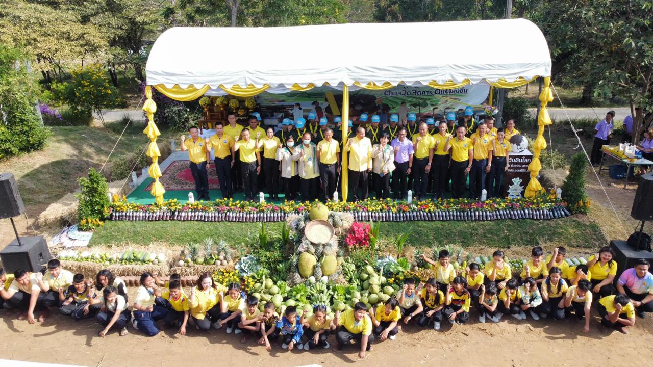 ภาพประกอบที่ 9