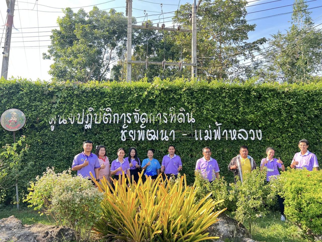 ภาพประกอบที่ 3