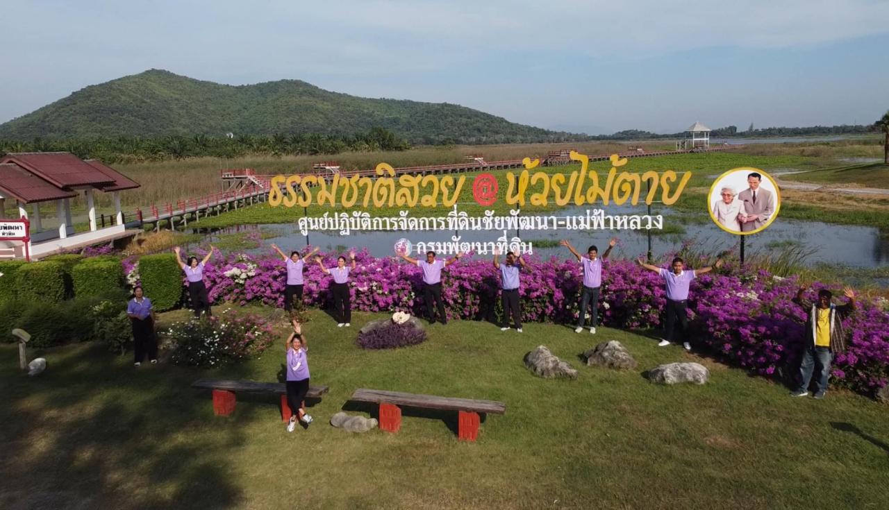 ภาพประกอบที่ 7