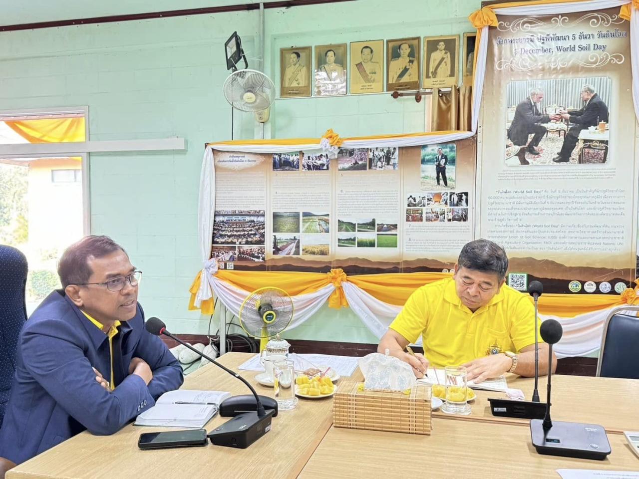 ภาพประกอบที่ 0