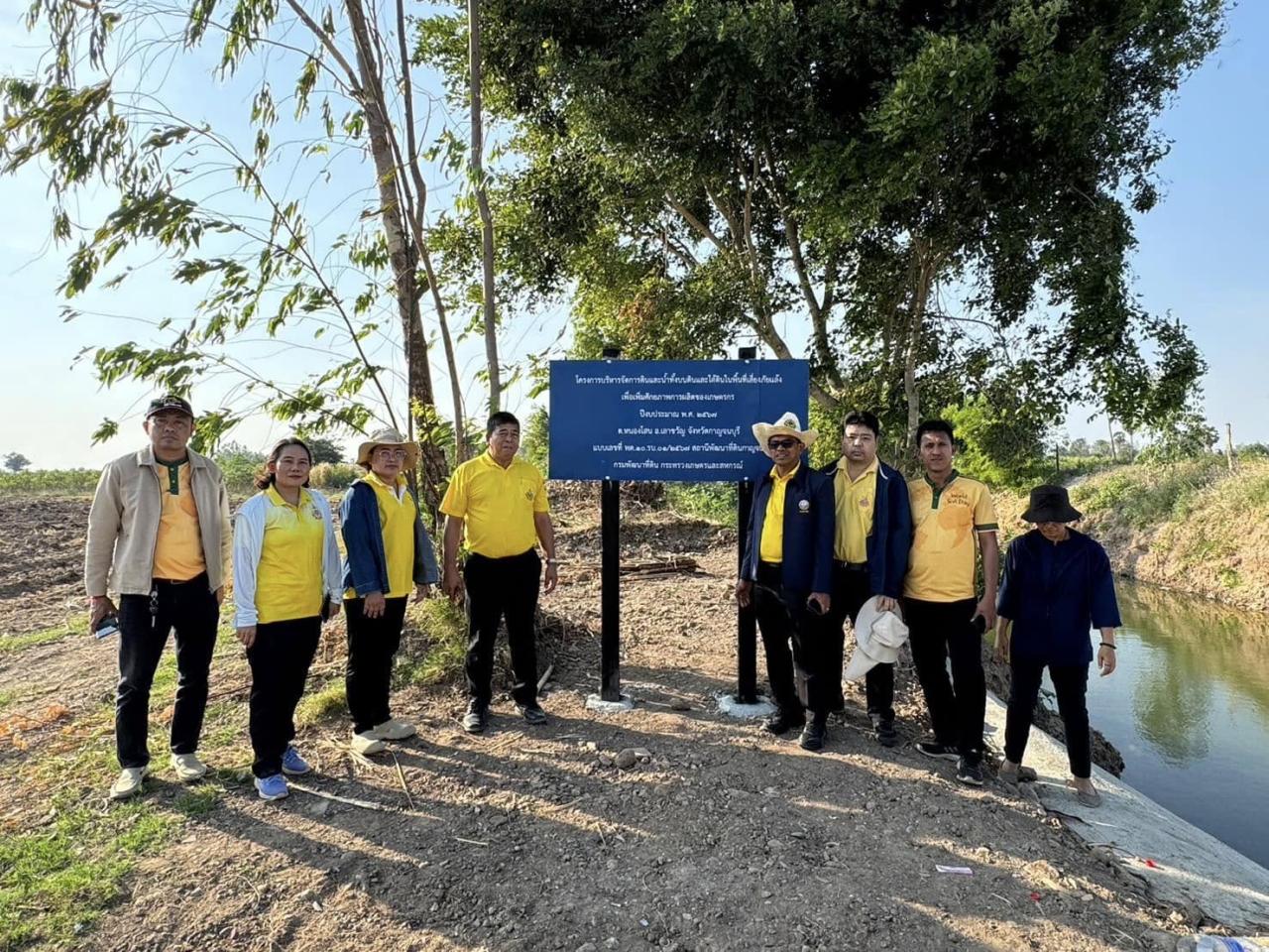 ภาพประกอบที่ 6