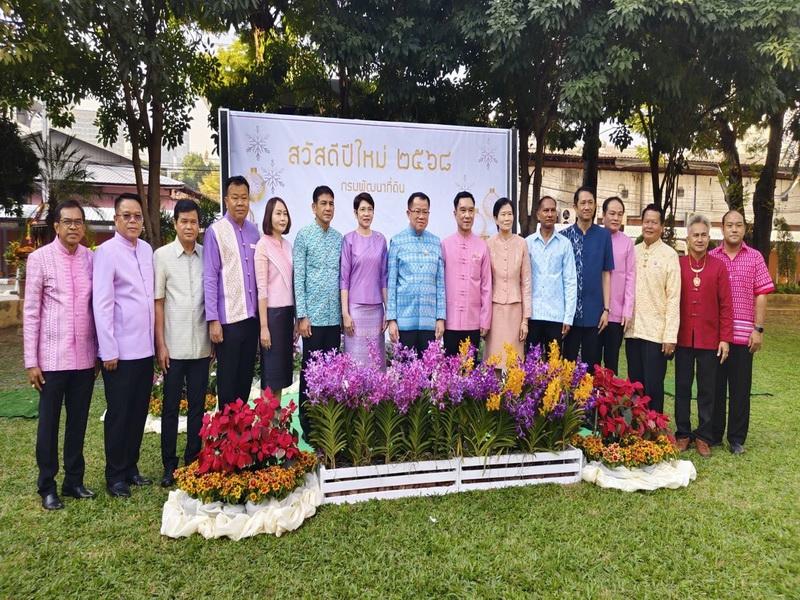 ภาพประกอบที่ 16