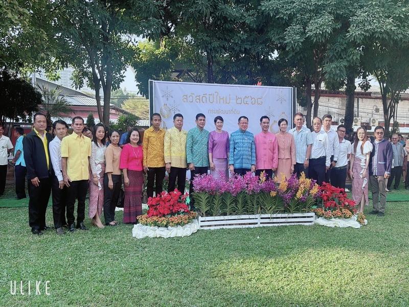 ภาพประกอบที่ 17