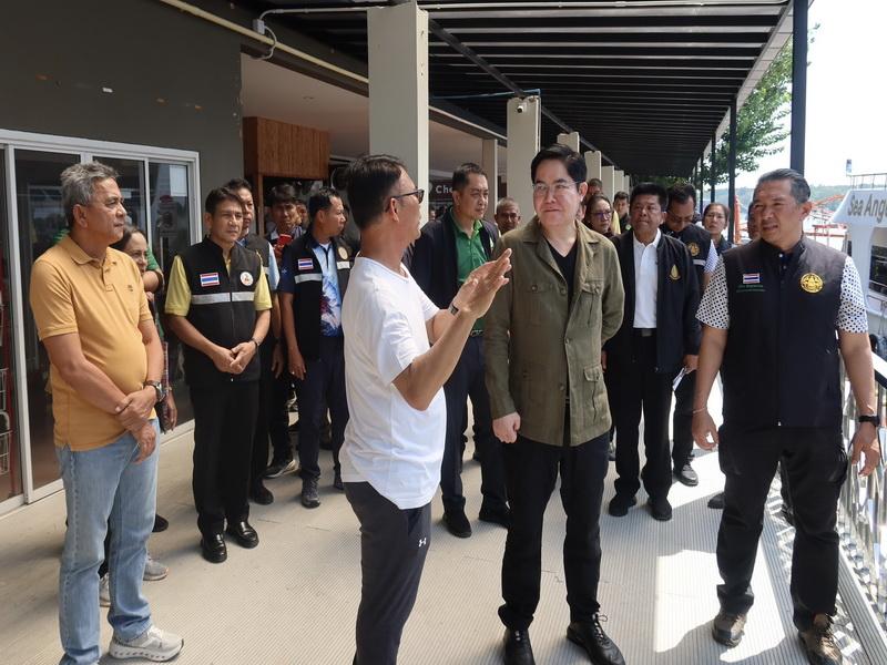 ภาพประกอบที่ 2