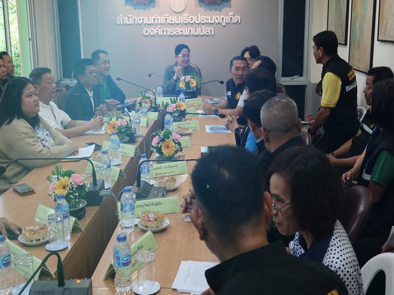 ภาพประกอบที่ 7