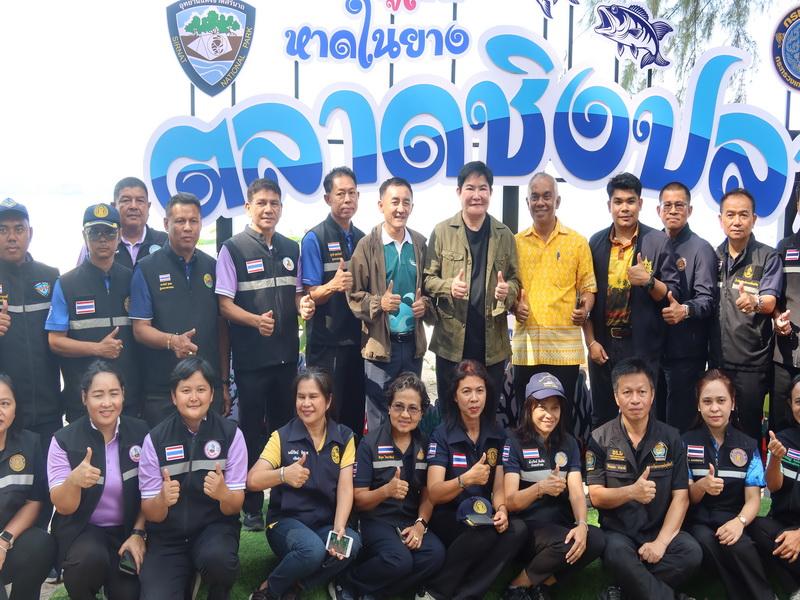 ภาพประกอบที่ 3