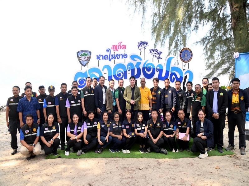 ภาพประกอบที่ 4