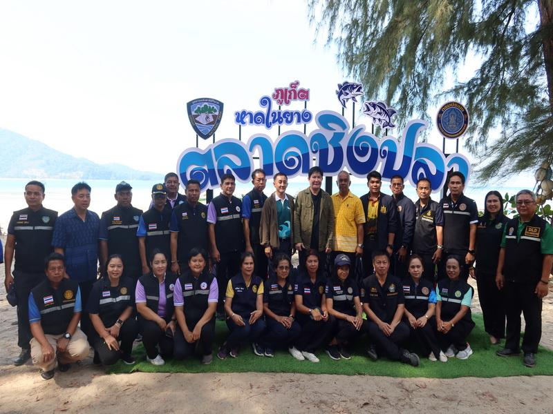 ภาพประกอบที่ 5