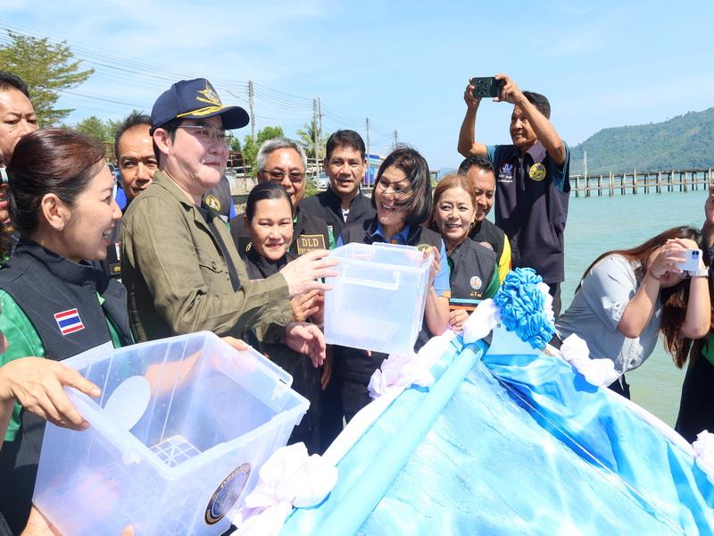 ภาพประกอบที่ 10