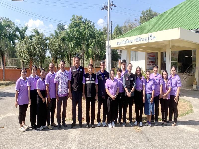 ภาพประกอบที่ 3