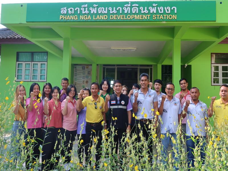 ภาพประกอบที่ 3