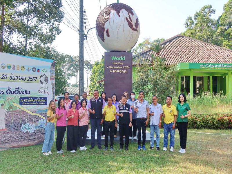 ภาพประกอบที่ 5