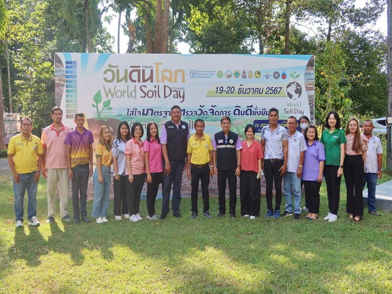 ภาพประกอบที่ 6