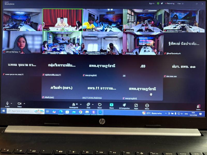 ภาพประกอบที่ 0