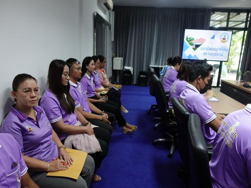 ภาพประกอบที่ 8