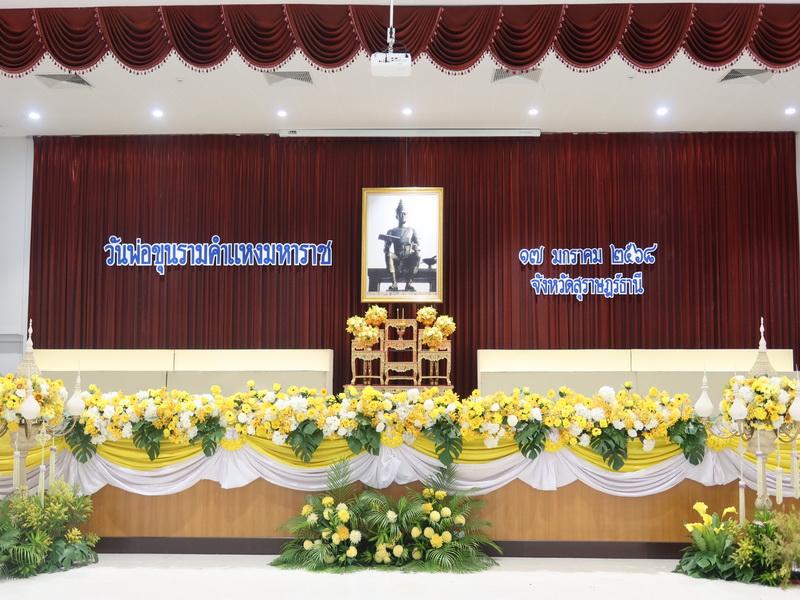 ภาพประกอบที่ 0