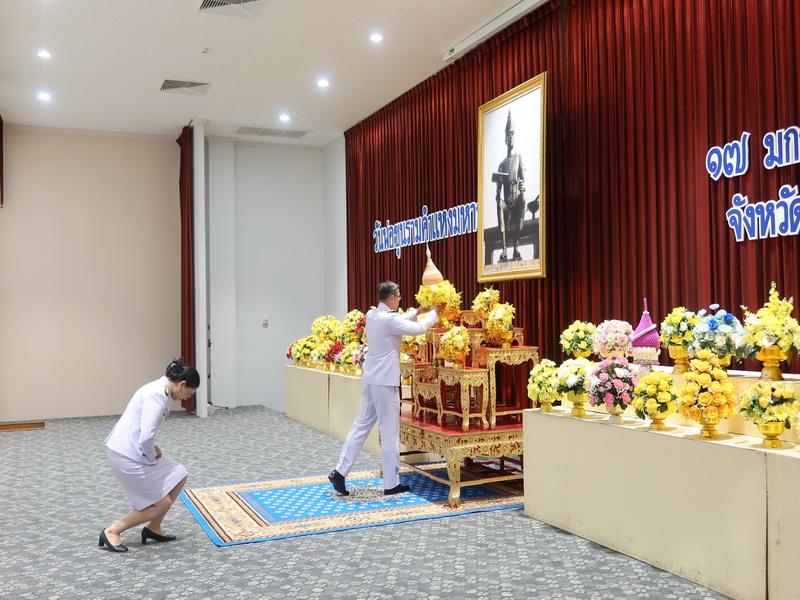 ภาพประกอบที่ 3