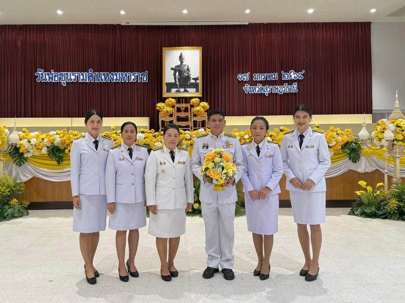 ภาพประกอบที่ 5