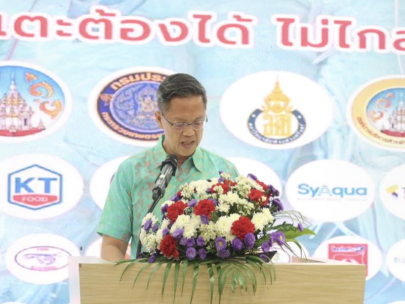 ภาพประกอบที่ 4