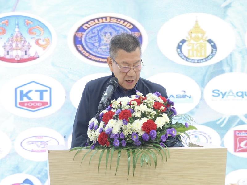 ภาพประกอบที่ 6