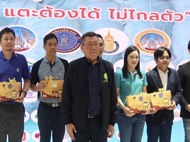 ภาพประกอบที่ 7