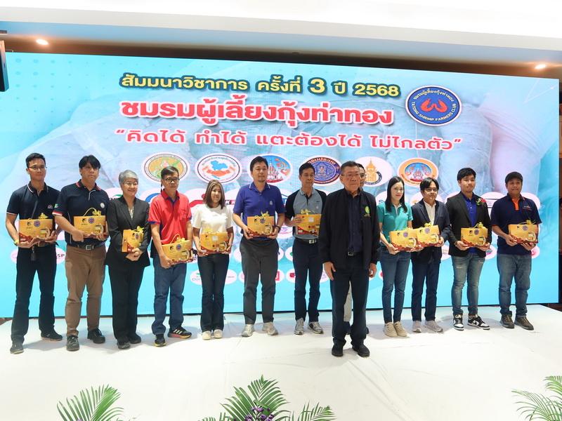 ภาพประกอบที่ 8