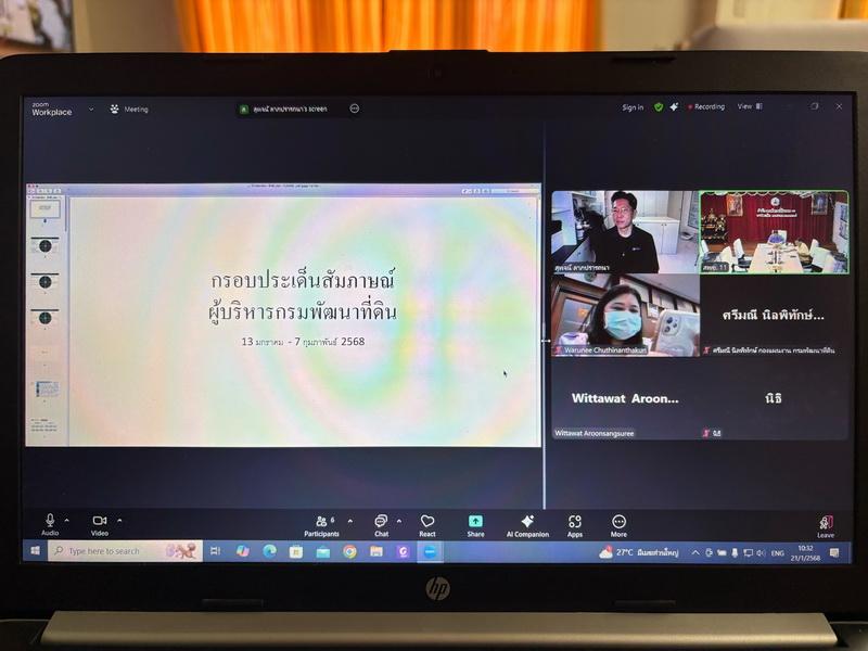 ภาพประกอบที่ 0