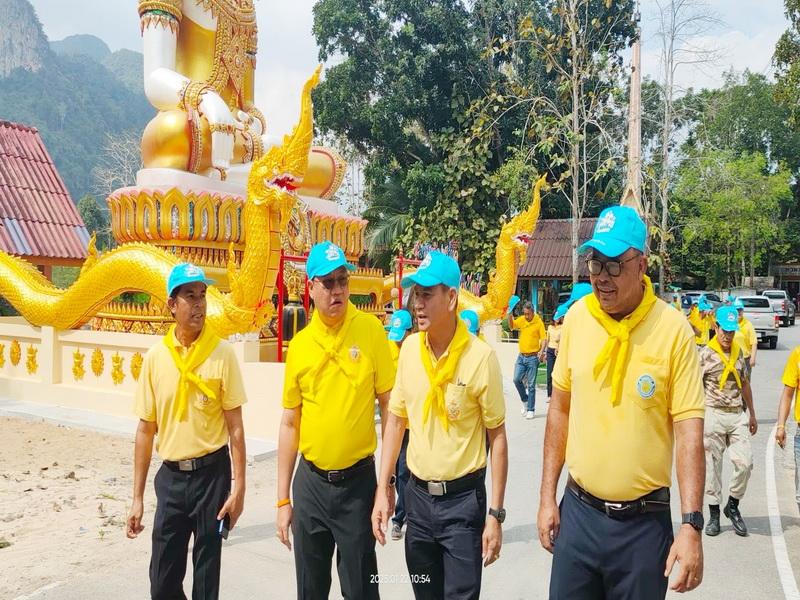 ภาพประกอบที่ 6