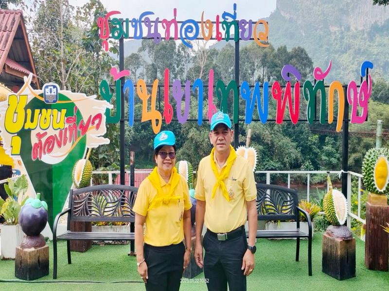 ภาพประกอบที่ 7