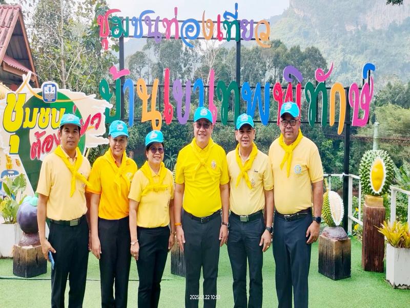 ภาพประกอบที่ 8