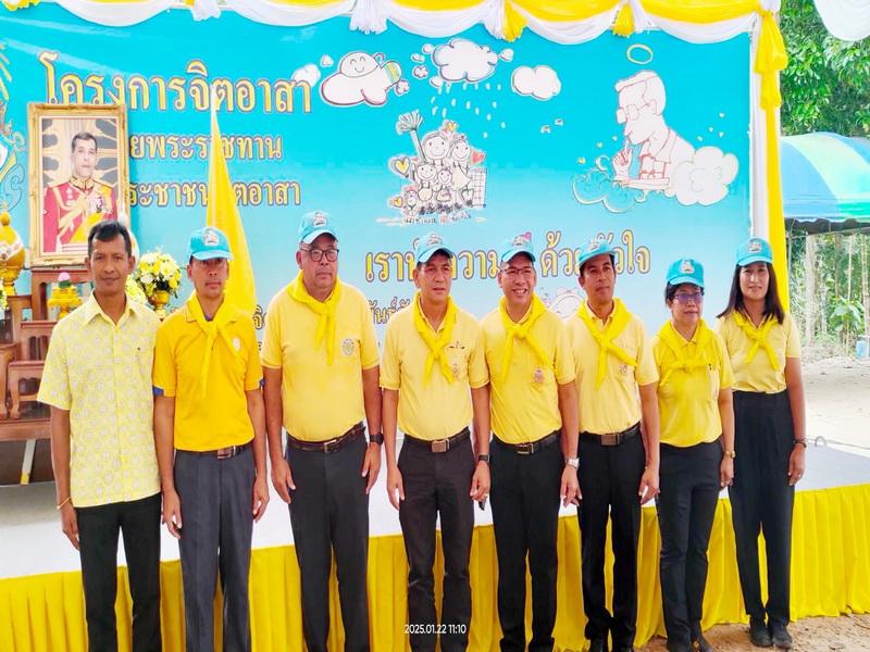 ภาพประกอบที่ 9