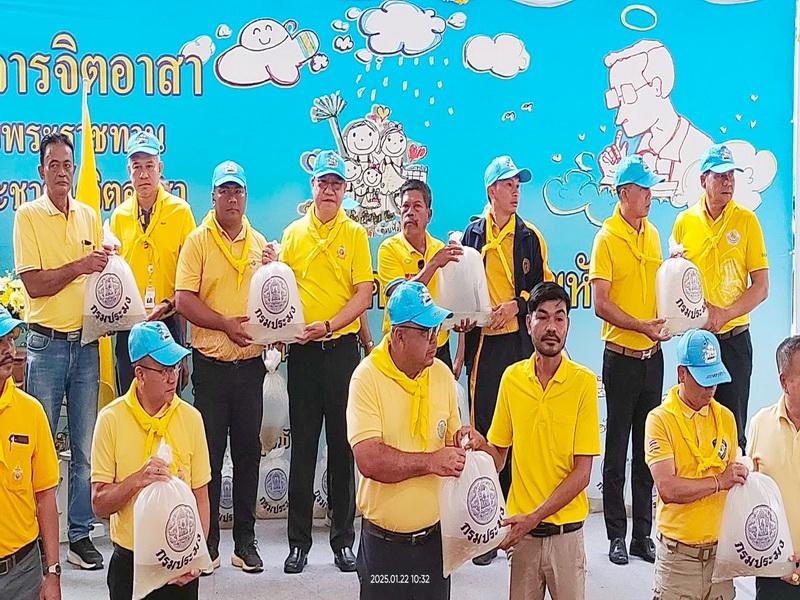 ภาพประกอบที่ 10