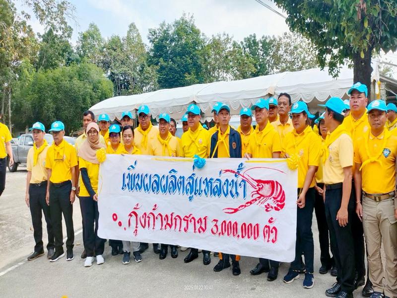 ภาพประกอบที่ 12