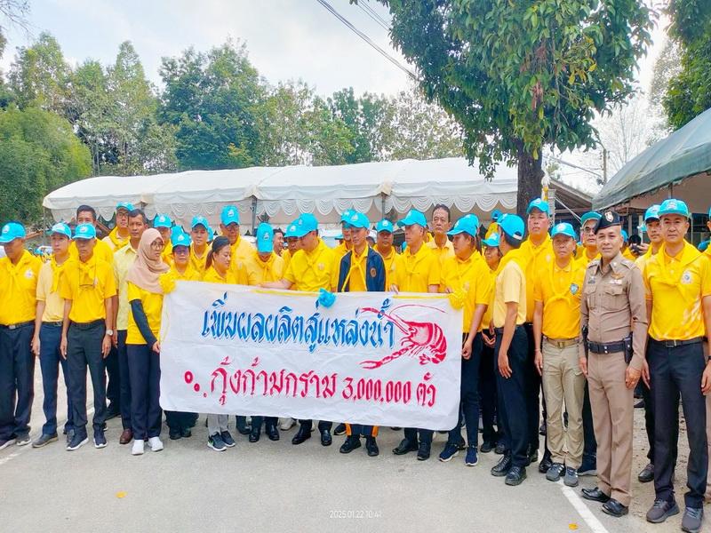 ภาพประกอบที่ 13