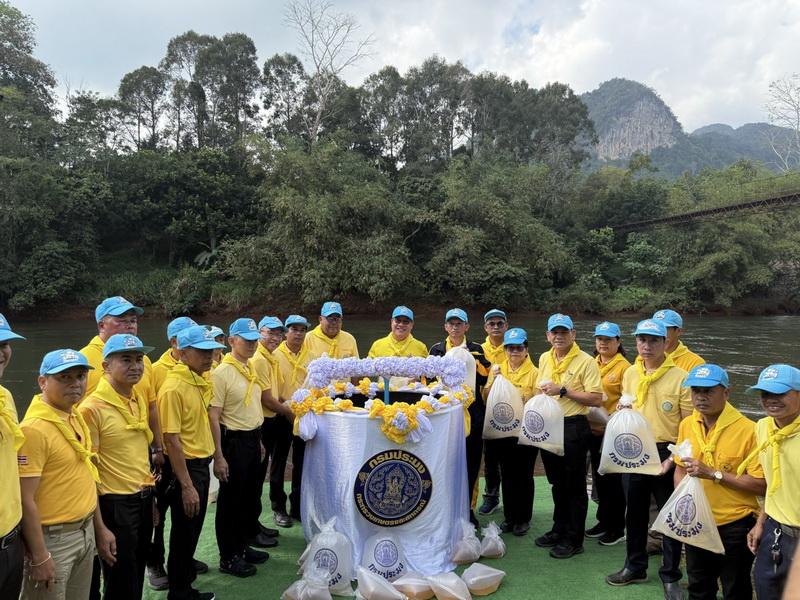 ภาพประกอบที่ 2