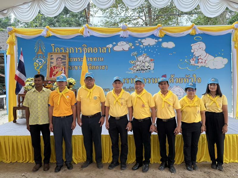 ภาพประกอบที่ 3