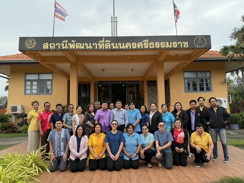 ภาพประกอบที่ 5