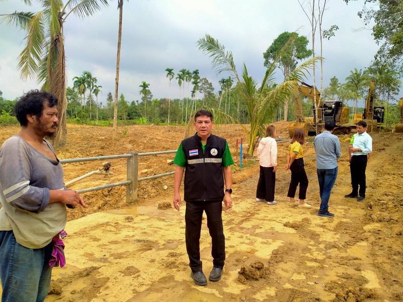 ภาพประกอบที่ 3