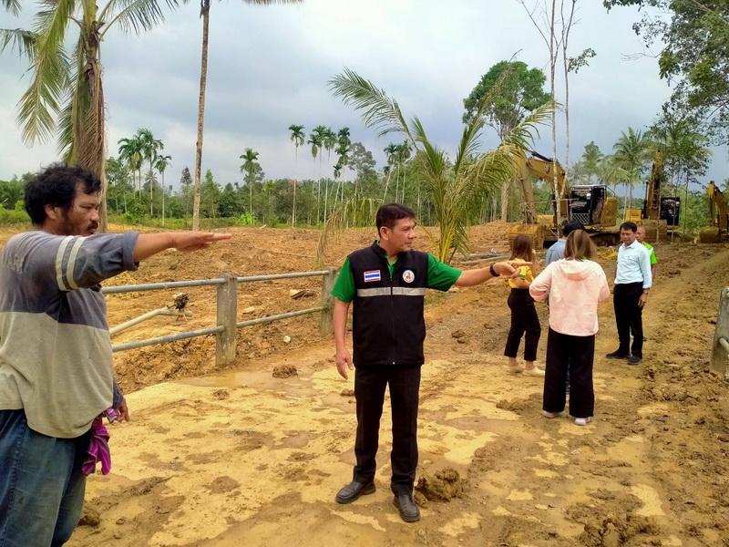 ภาพประกอบที่ 4