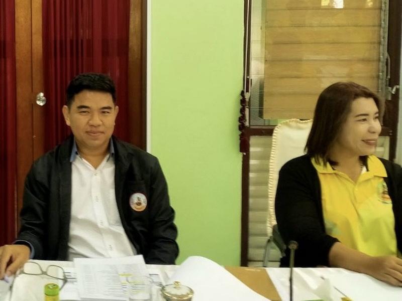 ภาพประกอบที่ 1