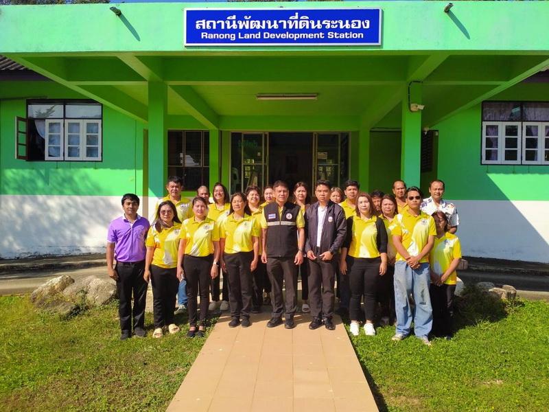 ภาพประกอบที่ 4