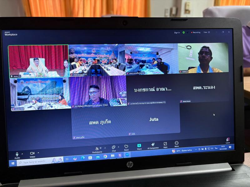 ภาพประกอบที่ 0