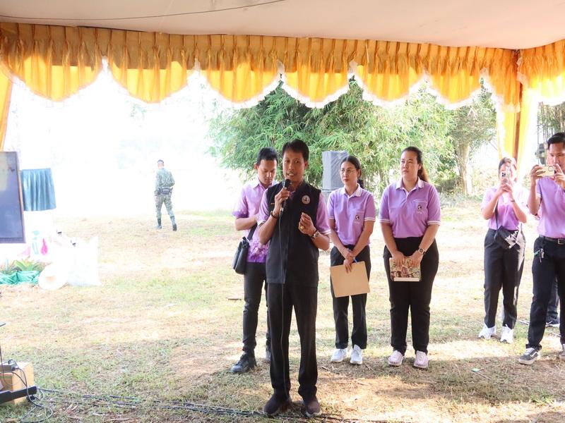 ภาพประกอบที่ 3