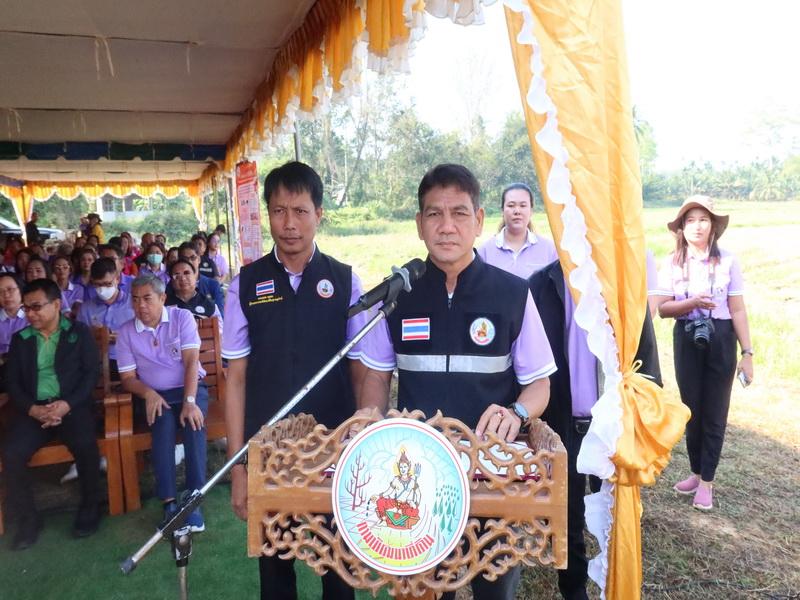 ภาพประกอบที่ 5