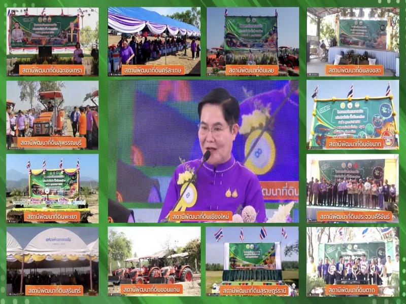 ภาพประกอบที่ 8