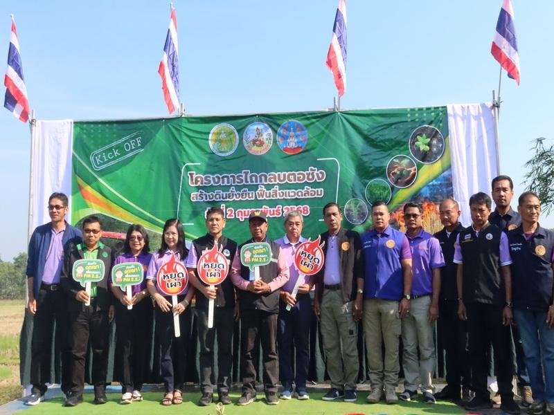 ภาพประกอบที่ 9