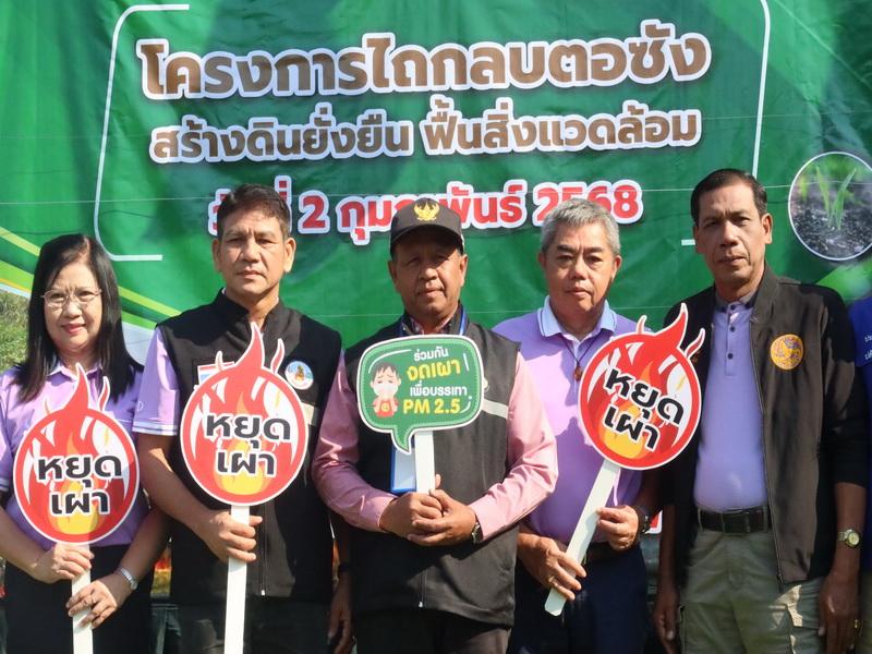 ภาพประกอบที่ 10