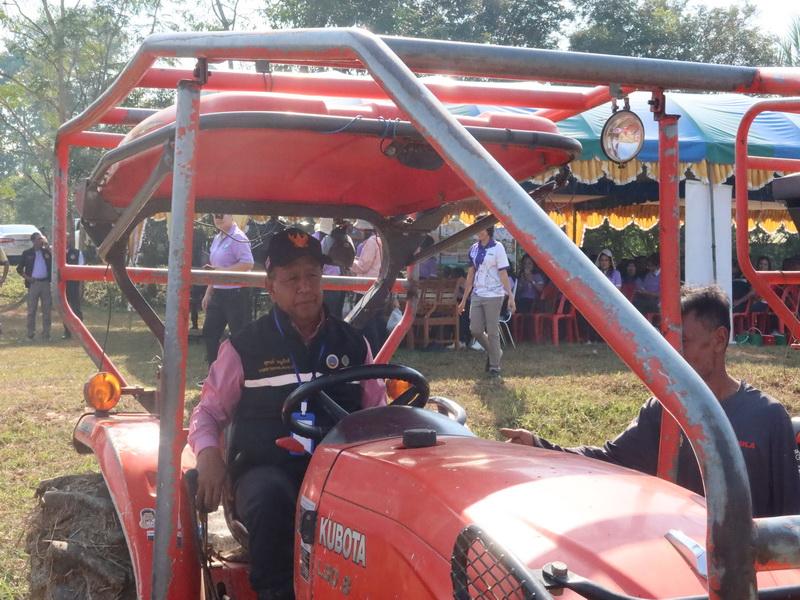 ภาพประกอบที่ 11