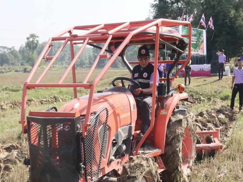 ภาพประกอบที่ 13